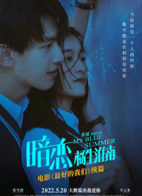 《迷墙》完整版免费观看
